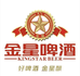 进出口啤酒甄选