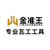 金准王铺贴工厂店
