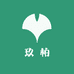 玖柏鞋业