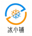 冰小铺(碧桂园琅辉店)