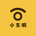 小东啊