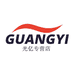 光亿专营店