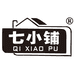 七小铺广州市康万佳贸易有限公司饮具专卖店