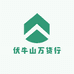 伏牛山珍万货行