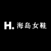 海岛女鞋生活馆