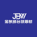 金帛威台球器材销售