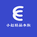 小赵精品水族