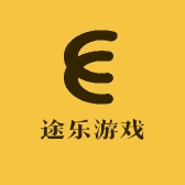 途乐游戏
