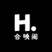 合映阁MN