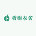 香榭衣舍服装商贸