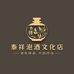 泰祥泡酒文化店