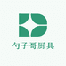 勺子哥厨具