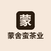 蒙舍蛮茶业