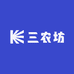 三农坊