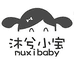 尤米四季客栈