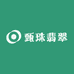 甄珠翡翠珠链批发