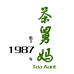 茶舅妈茶叶专营店
