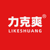力克爽医疗器械旗舰店