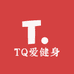 TQ爱健身