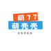 萌77萌壳壳