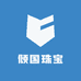 倾国珠宝