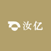 汝亿