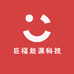 巨福能源科技