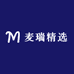 麦瑞精选