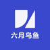 六月乌鱼