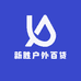 新胜户外百货