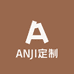 ANJI定制