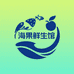 海果鲜生店