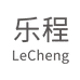 乐程家居用品个体店