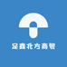 足鑫北方商贸