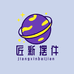 匠新diy摆件
