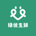 绿优生鲜仓储店
