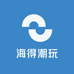 海得潮玩