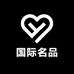 国际名品严选金冠店