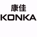 Konka康佳悦月专卖店