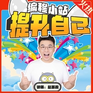 Learn3D学堂