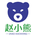赵小熊津薇贸易百货商行20