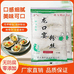 轩祐食品粉丝