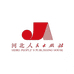 河北人民出版社