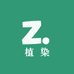 媛塬植染臻选阁