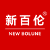 新百伦印创鞋类专卖店