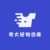 贡大好物仓库