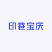 印巷宝庆生鲜食品店