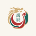 禹辰珍饰