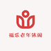 福乐老年休闲鞋