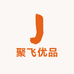 聚飞优品严选